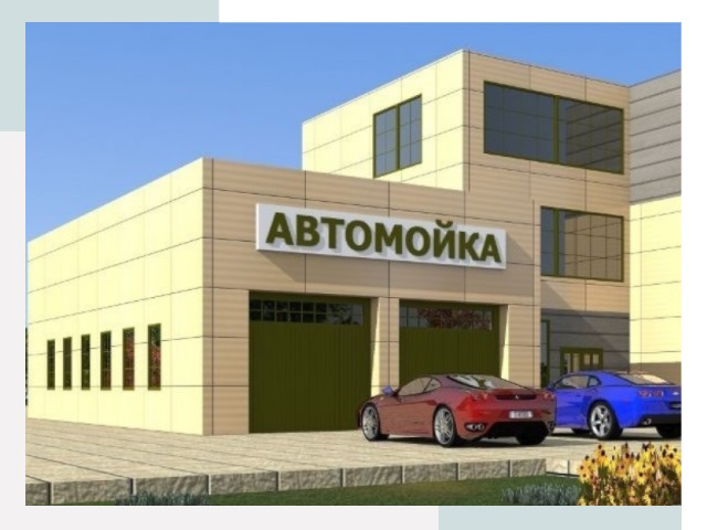 Проектирование современных автомоечных комплексов в Гудермесе